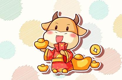 牛年祝福词语四字词语 2021温馨的祝福语