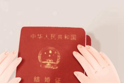 2021年情人节可以领结婚证吗 民政局上班么