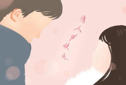 2021年情人节是哪一天 情人节送什么花