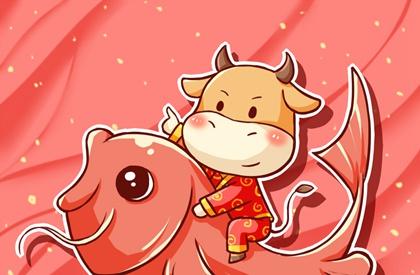 最新牛2021祝福语贺词 牛年最旺的祝福语
