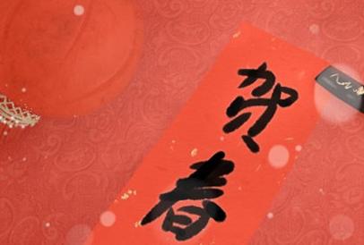 2021年春节情人节日历 春节和情人节在同一天吗