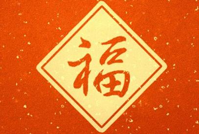 过年送礼品送什么合适给父母 2021春节送父母什么最好