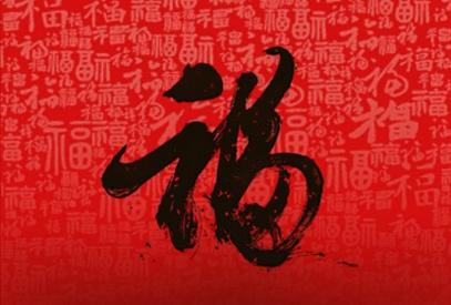 过年是指除夕还是春节 过年指的是春节