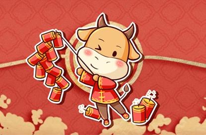 2021年关于春节的词 最新牛年祝贺词