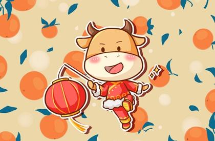 牛年新年祝福语2021最火 最红的祝福语推荐