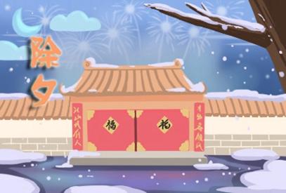 2021年牛年祝词顺口溜 押韵又顺口