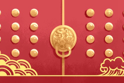 2021年拜年祝福词 牛年贺岁词语