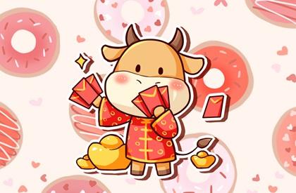 2021年春节祝福的话语 温馨又暖心