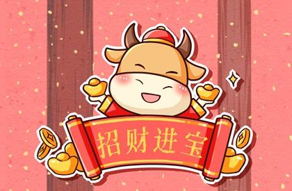 春节祝福语大全简短 2021年祝福语大全