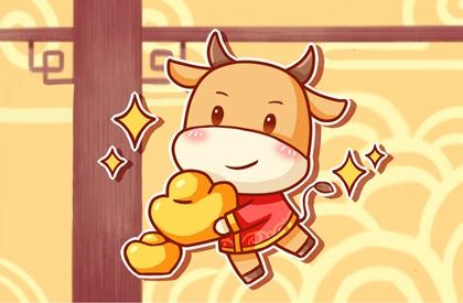 2021年2月15日日子好不好 吉时查询