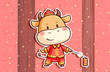 2021年最新祝福语 春节祝福语句简短唯美