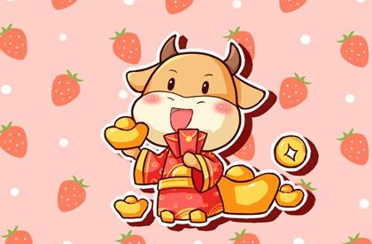 2021年元宵节有三薪吗 这天有加班费吗
