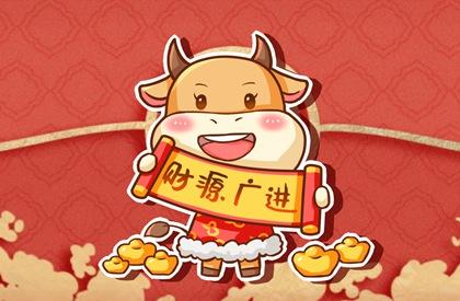 2021年元宵节企业祝福 温暖的企业祝福语