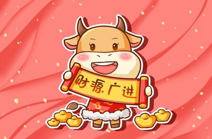 2021年元宵节企业祝福 温暖的企业祝福语