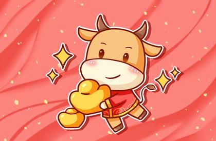 2021年2月24日财神方位在哪里 在哪个方向