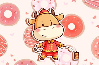 2021年丑牛是什么年 对属牛人有什么影响