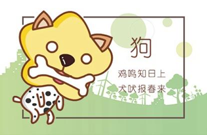 牛和狗是上等婚吗 可以合婚吗