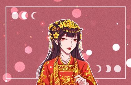 黑年是什么意思 2021年黑年结婚注意事项