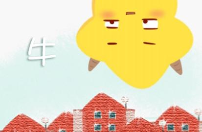 牛年四五月份出生的宝宝好不好 命运怎么样