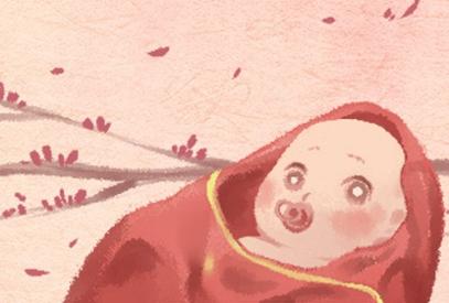 2021年4月份生子吉日 什么时候生孩子最好