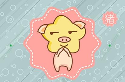 2021年属猪的事业财运如何 运势好不好