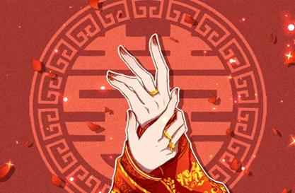 2021年9月28日是结婚的良辰吉日吗 日子好吗