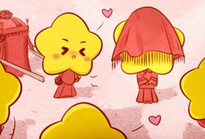 2021年4月30日适合结婚吗 是结婚吉日吗