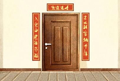2021年4月30日适合入宅吗 是入宅吉日吗