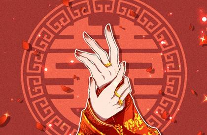 男女结婚的八字是怎么合的 八字合婚的讲究