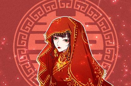 男女结婚的八字是怎么合的 八字合婚的讲究