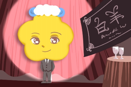 白羊座2021年婚姻爱情运势详解完整版