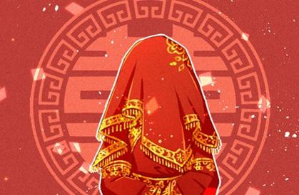 2021年5月15日适合结婚吗 是结婚吉日吗
