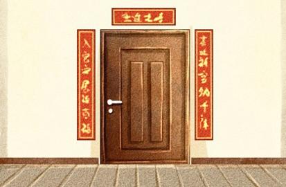 2021年黄历5月16黄道吉日表 今天入宅好不好