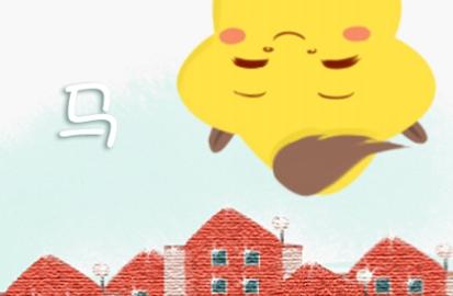2021年属马人适合投资吗 能发财吗