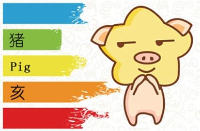 属猴的的和属猪的一生婚姻幸福吗 合得来吗