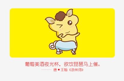 2021年生肖马桃花运何时来 具体月份公布