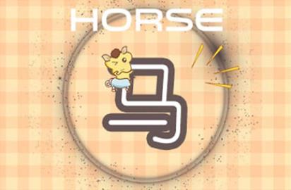 2021年生肖男马运势如何 今年有波折吗