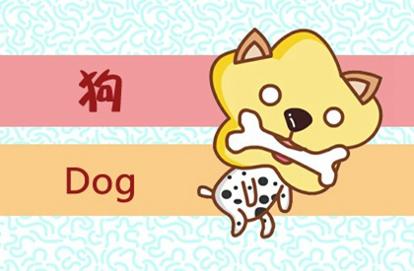属狗和属猴的婚姻如何 可以白头偕老吗