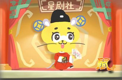 属相老鼠2021年的财运如何 财运旺吗