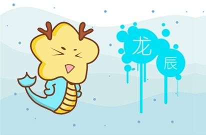 属龙和虎相配婚姻如何 婚姻幸福吗