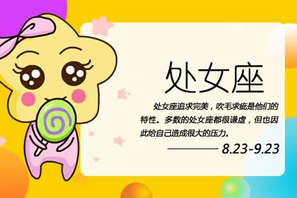 处女座2021年婚姻运势测试免费