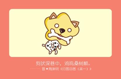 属相婚配大全 属狗男配对属相婚配表