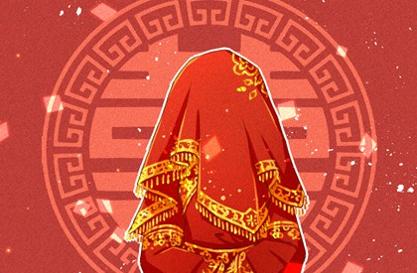 2021年6月适合结婚的黄道吉日是哪一天