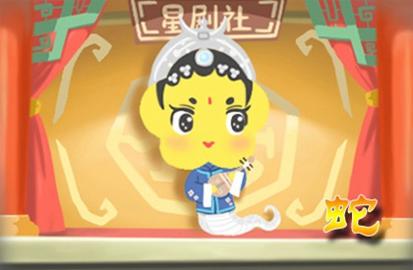 最佳婚配属相 属蛇的男女属相婚配表大全