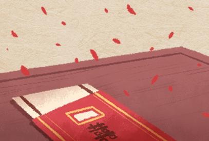 2021年6月20日适合结婚吗 是结婚吉日吗