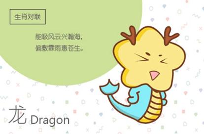 牛年运程 2021年生肖龙感情运势如何完整版