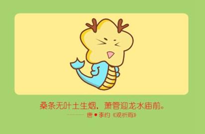 2021年生肖龙流年财运剖析 财运旺吗