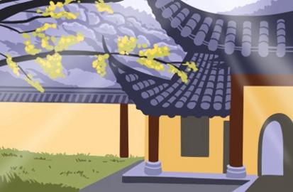 2021年12月8日是乔迁吉日吗 日子吉利吗
