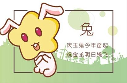 兔龙相配婚姻会怎么样 婚姻幸福吗