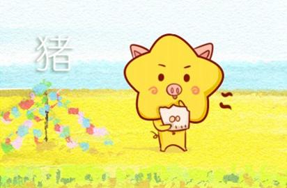 属猪女最佳婚配表 和什么是最好